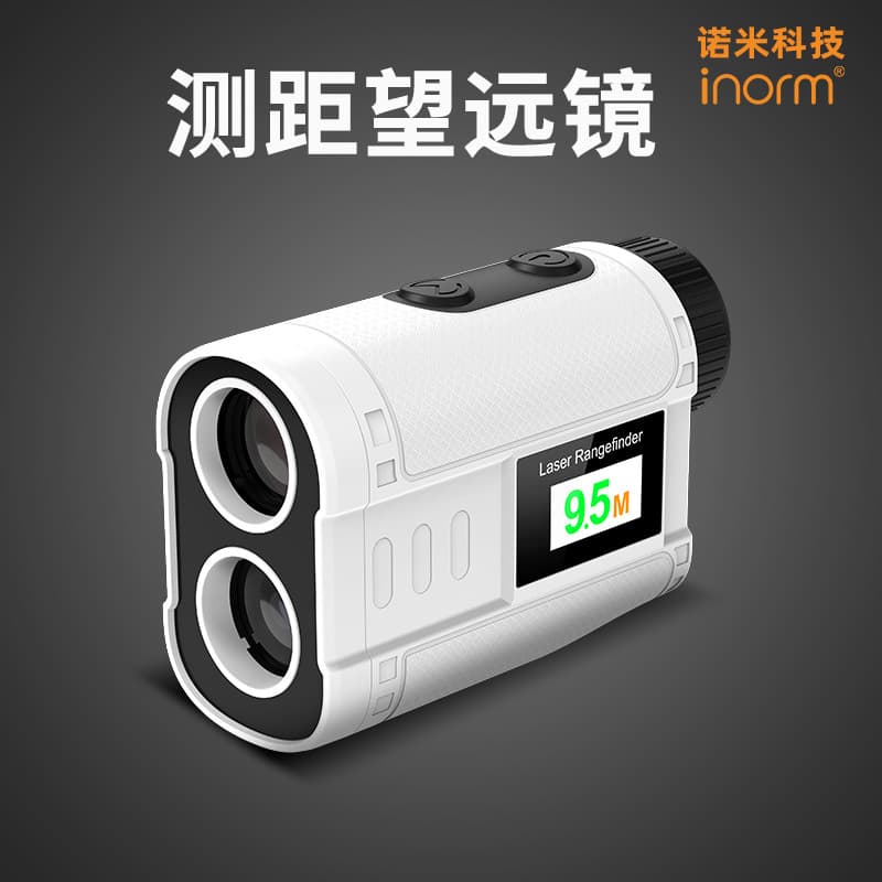 Golf Laser Rangefinder HD Side Screen Cross-Border Exclusive LQM Series