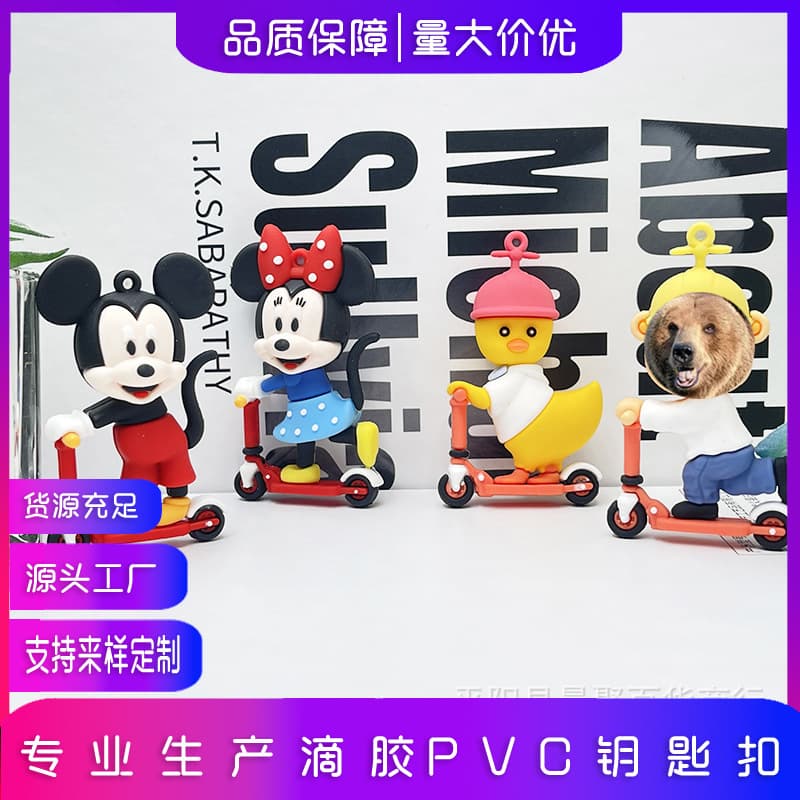 Cute Cartoon Mickey Minnie Keychain Pendant Duck Bear Skateboard Hole Shoe Accessories Keychain Toy Collectible Charms