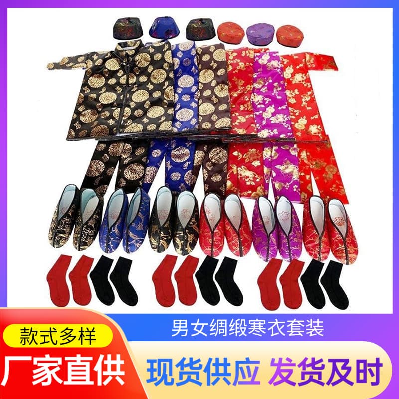 Complete silk and satin clothing sets with shoes and hats for burning during the Winter Clothing Festival