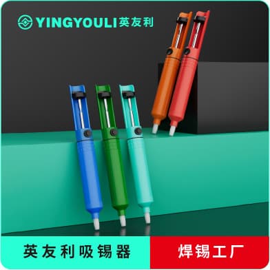 Manual plastic desoldering pump, soldering aid, desoldering pen, soldering pen – the choice of industrial experts.