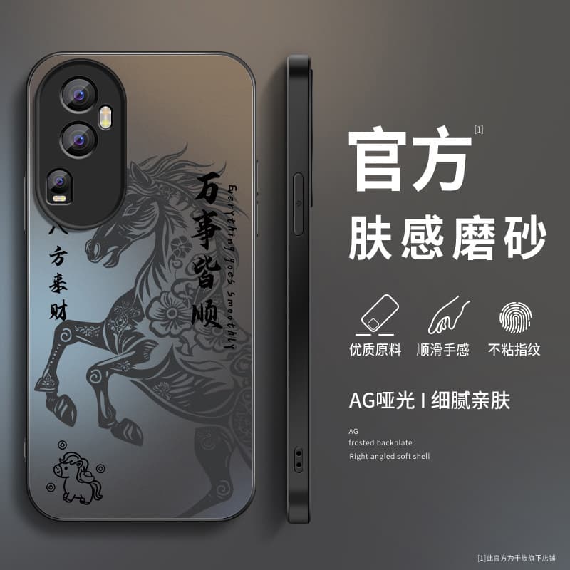 Universal Fit OPPO Reno10 Phone Case Reno10 Pro+ New Year Horse Pattern Matte for Men 10 Pro