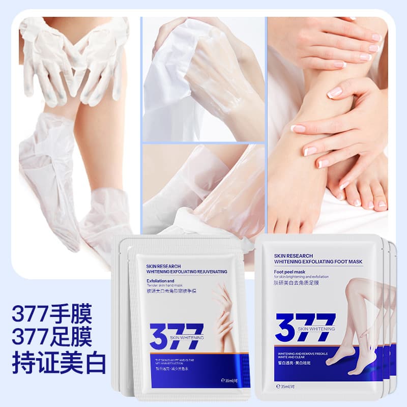 Skin Whitening and Exfoliating 377 Skin Rejuvenation Hand Film, Niacinamide Foot Film, Neck Film, Moisturizing and Hydrating Boxed Hand Film Wholesale