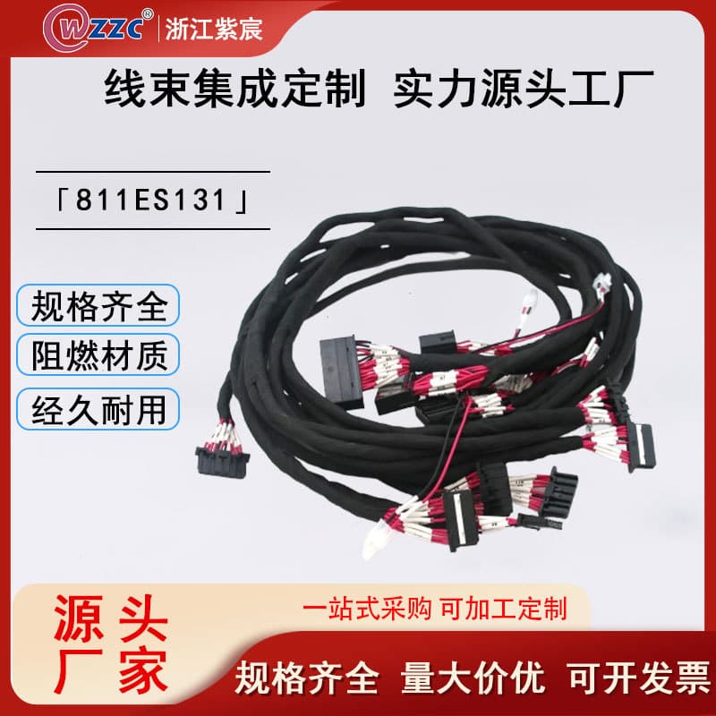 Factory processes and customizes electronic connection wires, terminal wires, automotive wiring harnesses, new energy wiring harnesses, and energy storage wiring harnesses.