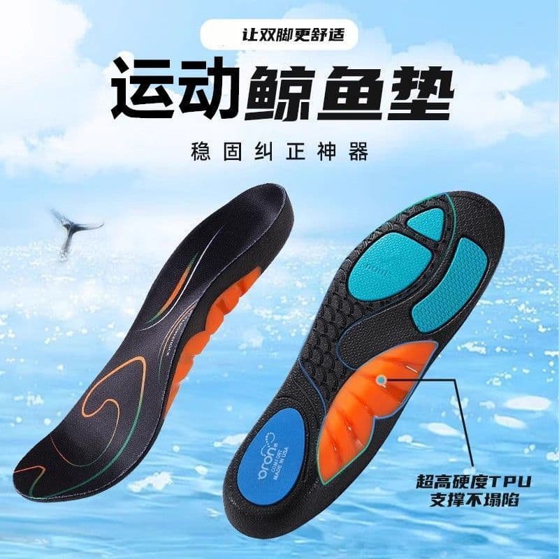 Men's and Women's Sports Comfortable Arch Support Insoles Running Rebound Cushioning Sweat-Absorbent Breathable Military Training Insoles so You Won't Get Tired after Standing for a Long Time