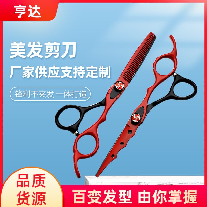 Hair Cutting Scissors and Thinning Shears Set, Salon Texturizing Thinning Scissors, Hairdressing Tool Set, Stainless Steel Red Black Scissors
