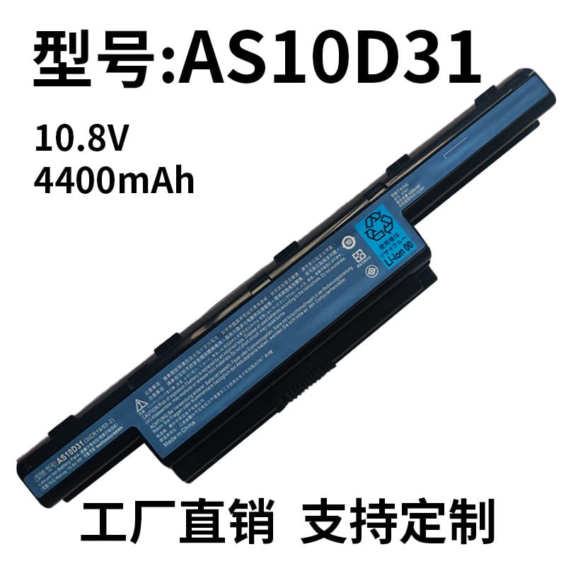 Factory Direct Wholesale Compatible with Acer AS10D31/41/51/61/71/75/81 4741 New Battery