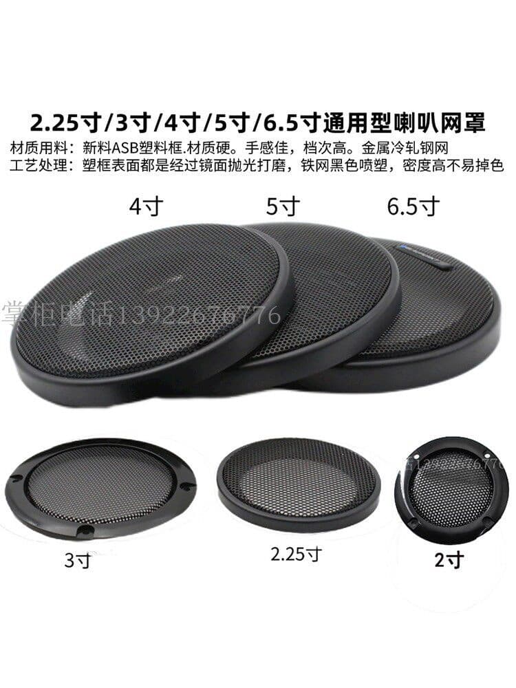 2 inch 2.5 inch 3 inch 4 inch 5 inch 6.5 inch Speaker Grill Cover Subwoofer Speaker Mesh Screw Speaker Cover