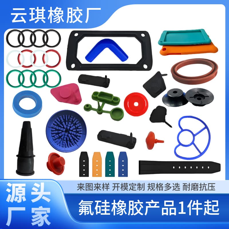 Source Manufacturer Heat and Wear Resistant Fluorosilicone Rubber Common Accessories for New Energy Vehicles Custom Fluorosilicone Products