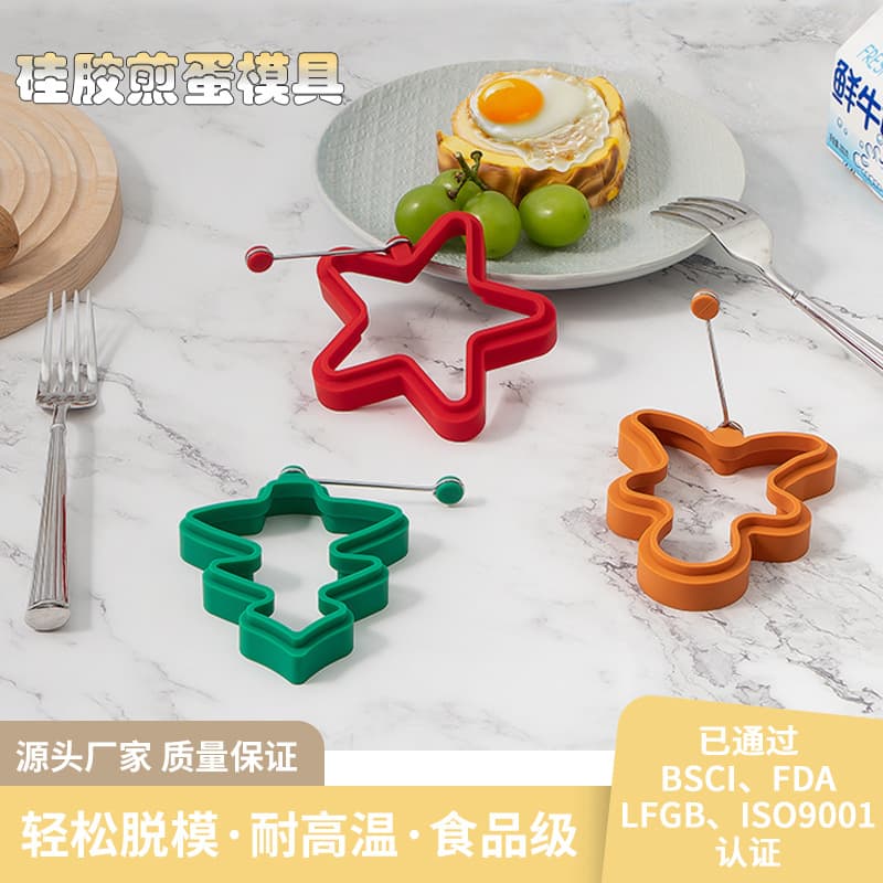 Silicone egg molds: star, Christmas tree, gingerbread man shapes for pancake/cake baking