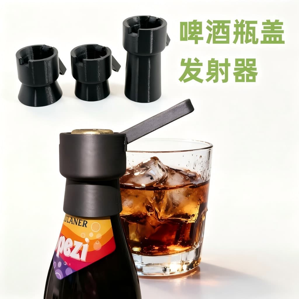 Cross-border hot selling Bottlecap Shoot fun beer cap launcher push-type party ejection bottle opener