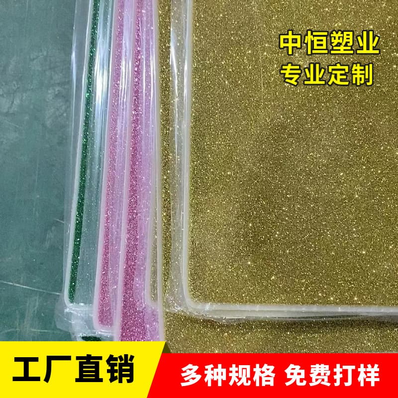 Glitter Acrylic Sheet Colored Glitter Powder Board Laser Cutting Engraving Processing Sparkle Organic Glass Sheet PMMA Board