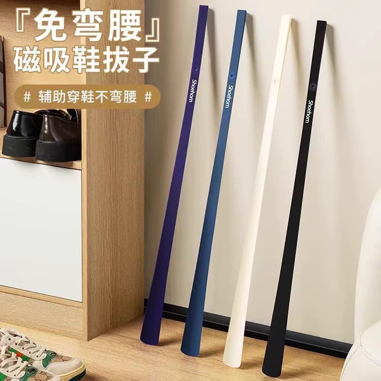 Magnetic Long Handle Shoe Horn for Home - Extended Shoe Puller - High-End Shoe Aid for Elderly and Pregnant