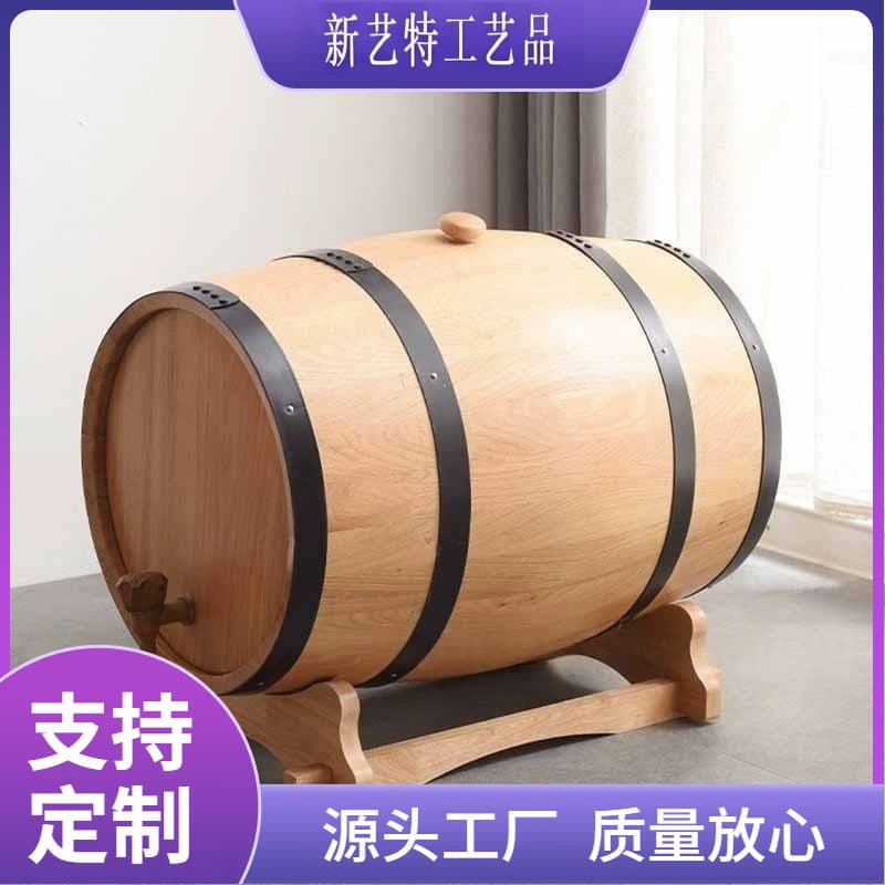 New Oak Solid Wood No-liner Wine Fermentation Barrel Home Brewing Barrel Popular Oak Barrel Empty Cask