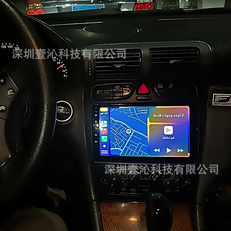 Compatible with 02-04 Mercedes-Benz C-Class CLK / W203 / W209 Dash Kit for Android Large Screen Navigation Panel Frame Kit with Wiring