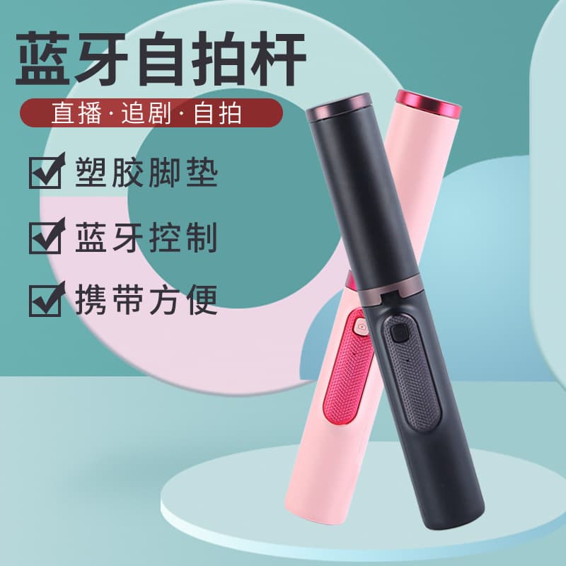 New Bluetooth Selfie Stick Stainless Steel Extendable Fill Light Integrated Selfie Stick Tripod Live Streaming Selfie Stick