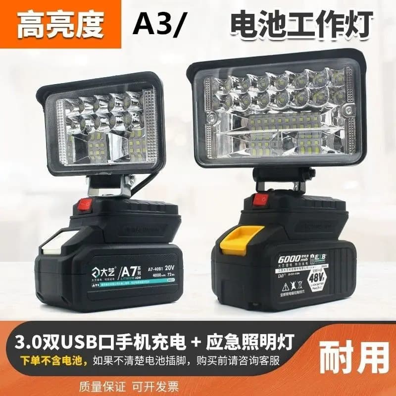 Cross-border lithium battery diy outdoor lighting led auto repair work light lithium battery fishing emergency charging-Jiu Electric