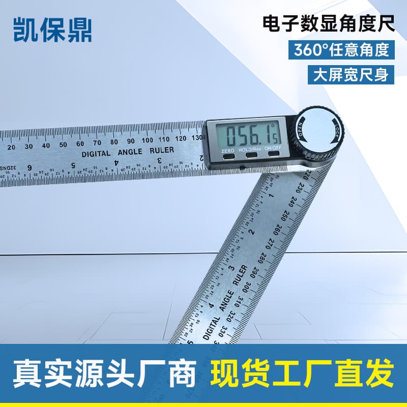 Electronic Digital Protractor High Precision Universal Angle Ruler Multifunctional Woodworking Angle Measuring Instrument Angle Ruler