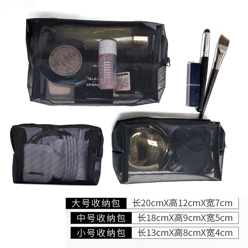 Portable Cosmetic Bag Nylon Mesh Small Lipstick Storage Bag Large Capacity Wash Bag Urban Simple Style Pure Color Print Unisex