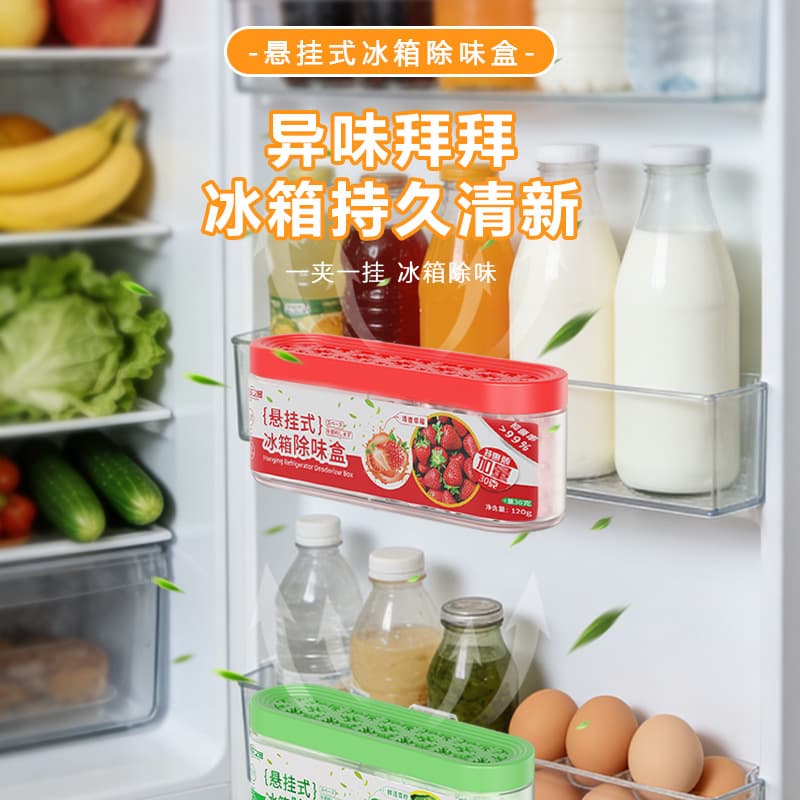 Fridge Deodorizer Activated Carbon Cleaner Odor Eliminator Home Use Refrigerator Deodorizing Box Cleaning Agent