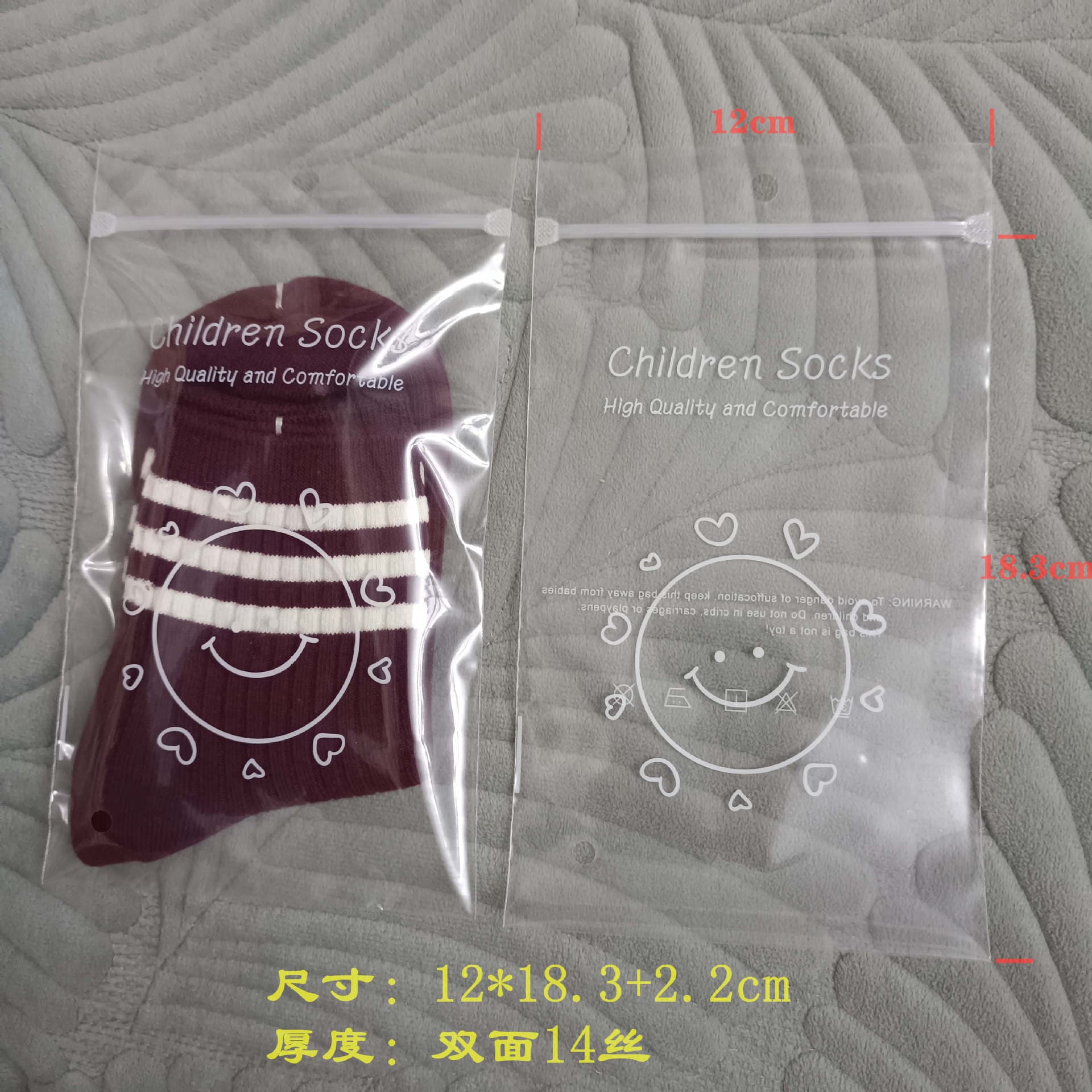 High-end children's socks individual packaging bags, PE bone strip self-sealing bags, transparent thickened hangable printed bags, universal sock packaging