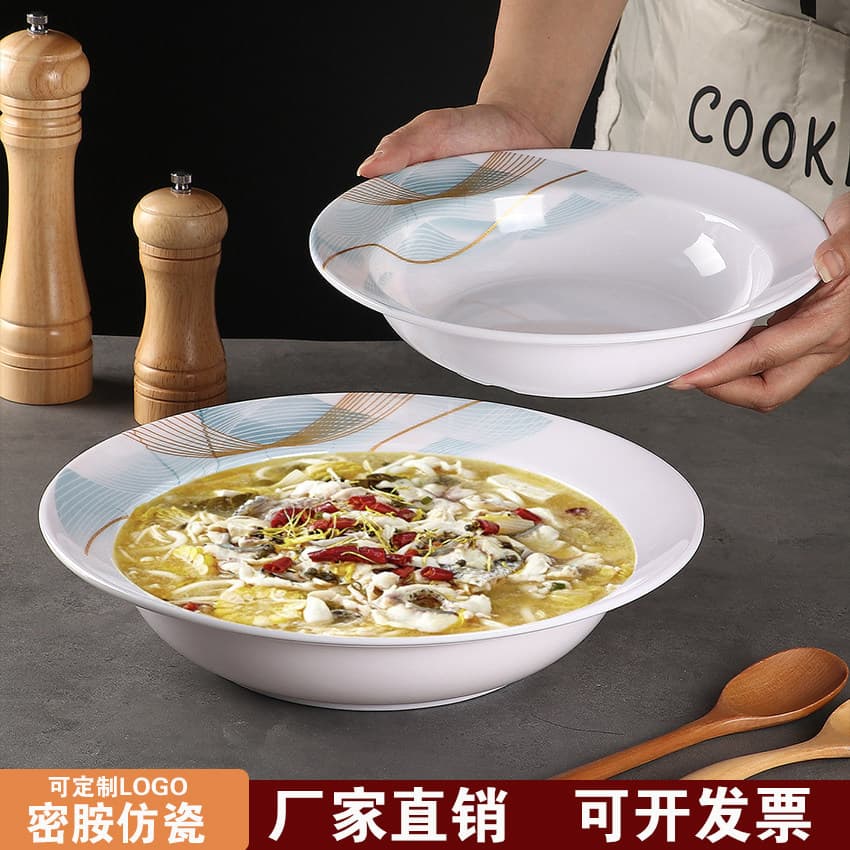 Melamine soup bowl, commercial restaurant-specific rice bowl, pickled fish, boiled fish basin, plastic large spicy hot pot vegetable bowl