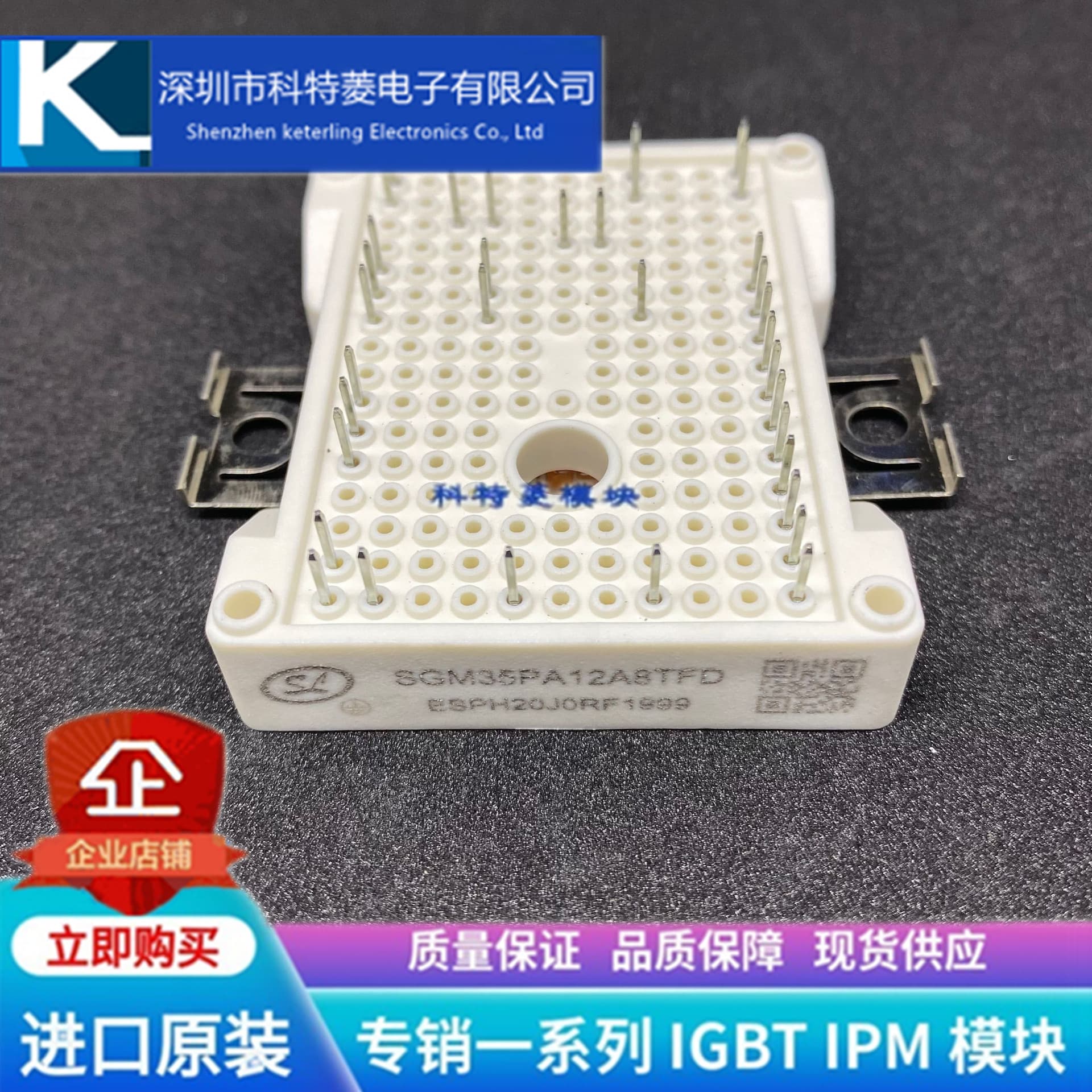 SGM25PA12A8TFD Module Inverter Accessory, Brand New 25A-1200V, Original Quality Guaranteed, Direct Purchase