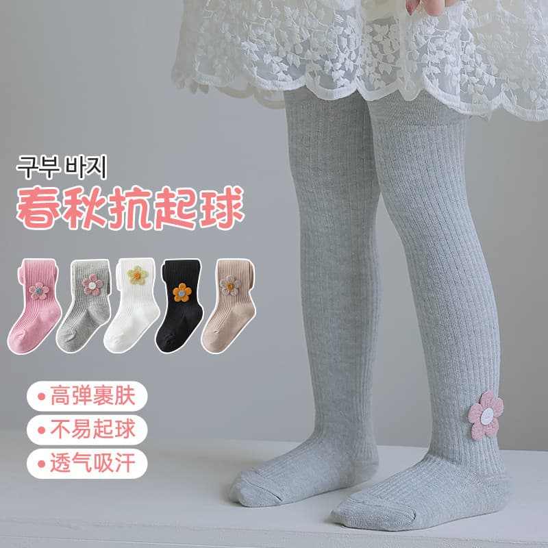 Baby Toddler Tights Spring Autumn Girls Leggings Cross-Border Bodysuit Tights Big Butt Outer Wear Base Layer Tights