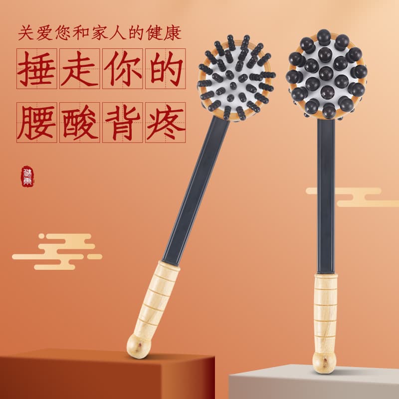 Hand-held Round Head Back Hammer, Meridian Massage Stick, Neck and Shoulder Percussion Tool