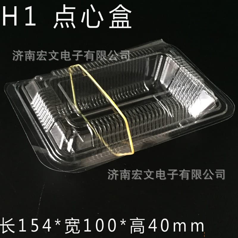 H1 Plastic Box Snack Packaging Box, Small Transparent Plastic Box with Lid, Small Box for Scallions and Condiments