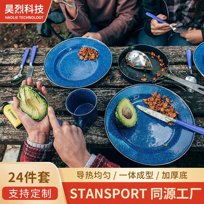 Cross-border American enamel enamel outdoor camping tableware 24-piece set picnic camping equipment tableware set supplies