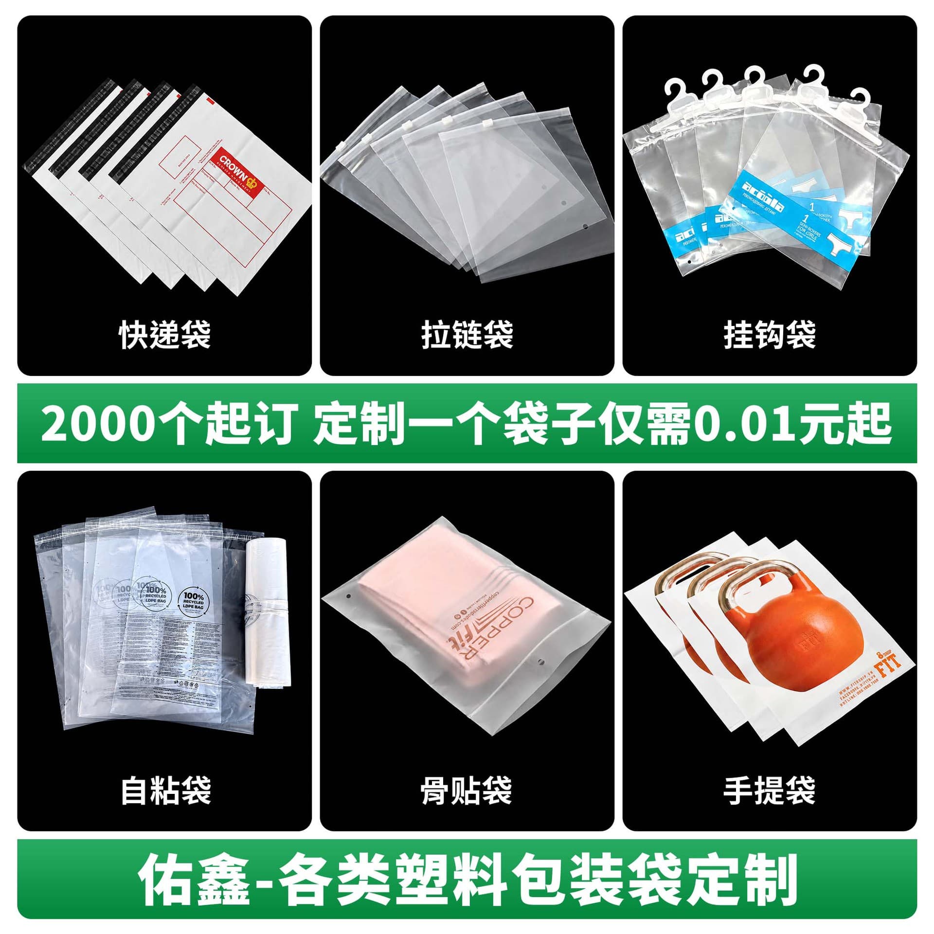 Custom Logo Plastic Packaging Bags High-Definition Printed PE Self-Adhesive Zipper Bags Logistics Express Packaging Bags