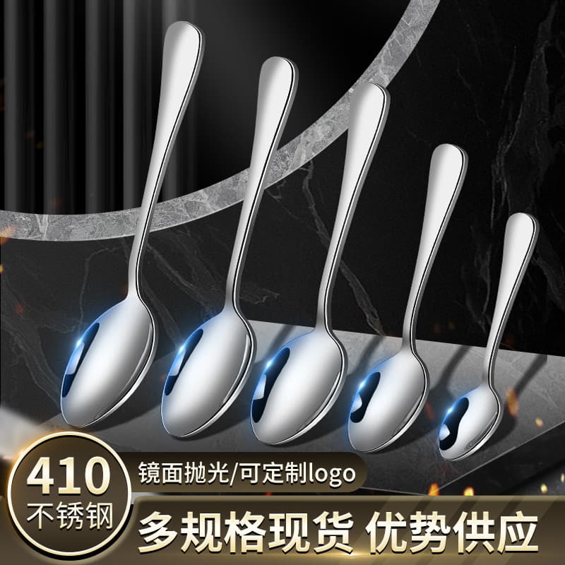 Wholesale 1010 Stainless Steel Spoon Household Soup Spoon Dining Table Spoon Pointed Tip Dessert Coffee Spoon Thickened Soup Ladle