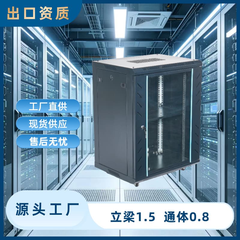 Thickened 12U Wall Cabinet Network Cabinet Wall-Mounted Cabinet Chassis 4U Monitoring Cabinet 6U Power Amplifier 9U Assembled Small Cabinet