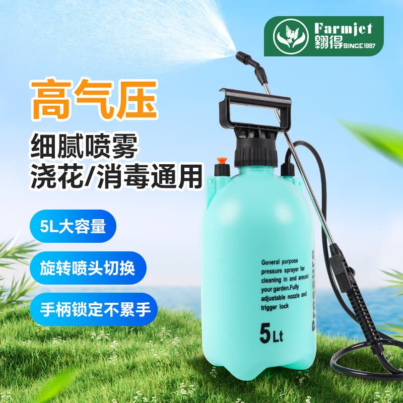 Amazon watering kettle shoulder-type watering kettle air pressure watering kettle spray household gardening tool watering kettle 5 liters