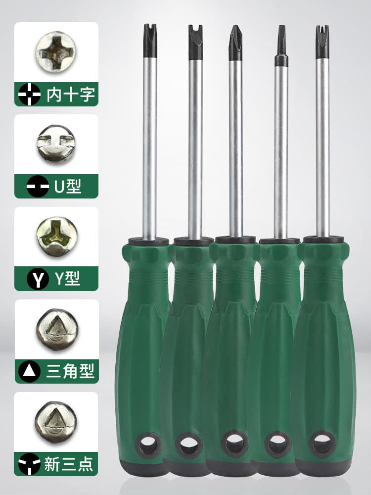 Bull Socket Special Screwdriver Driver Tool Magnetic Special Triangle U-Shape Y-Shape Internal Cross Herringbone Screwdriver
