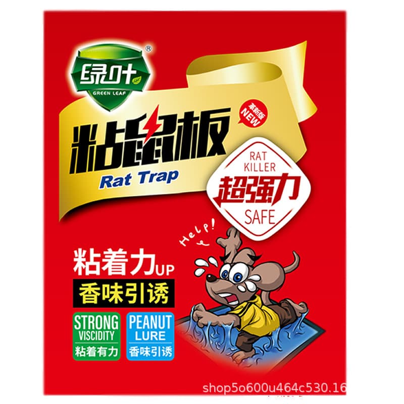 Green Leaf Super Strong Glue Mouse Trap GL02112 Original 1005 Rodent Catcher Sticky Mouse Board