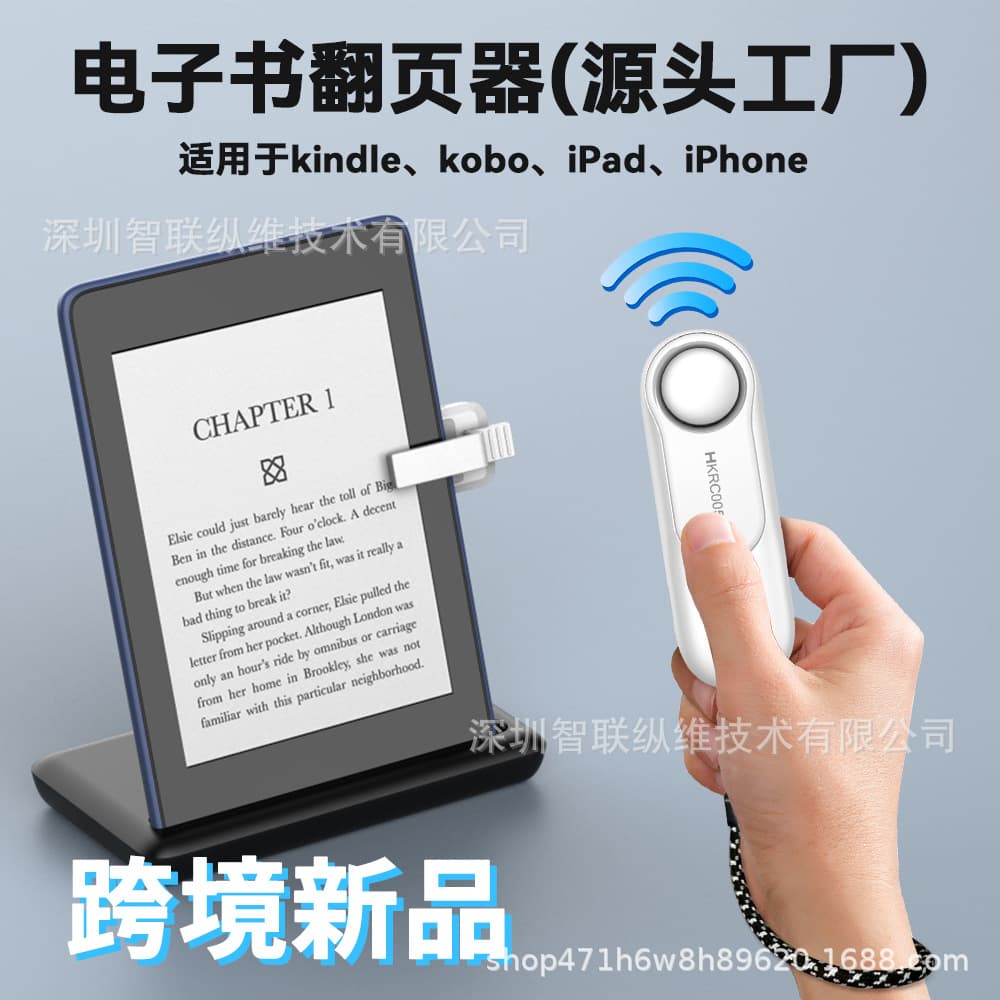 New E-book Page Turner Compatible with Kindle Remote Control for Wireless Page Turning