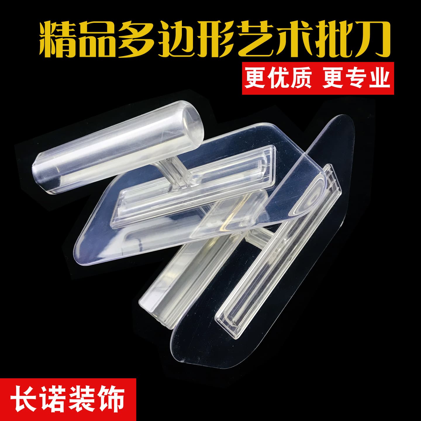 Premium Transparent Polygon Trowel, Crystal Stone Pure Elegance Stone Texture Paint, Art Trowel, Art Coating Float Manufacturer
