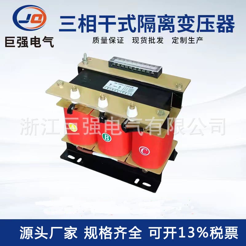 Juqiang Electric Three-Phase Transformer 1140V 660V 380V 220V 200V SG SBK Full Power Range