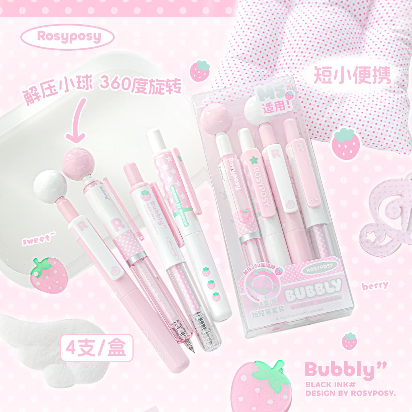 RosyPosy BUBBLY Short Pen 4-Pack Box High-Quality 360° Rotating Stress-Relief Exam Pen
