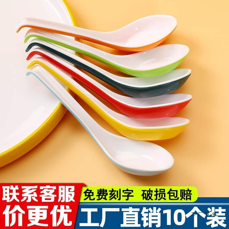 High-temperature resistant A5 melamine soup spoon, colored melamine plastic small spoon, restaurant/commercial ramen shop spoon, ladle with hook.