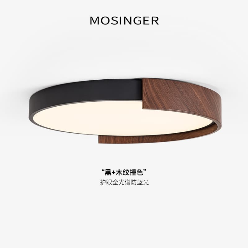 Minimalist Bedroom Ceiling Light, Italian Style Round Study Light, Walnut Wood Grain, Main Room Light, Dining Room Living Room Main Light