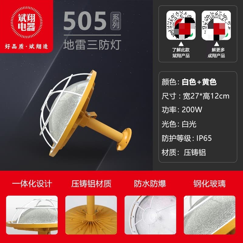 LED Explosion-Proof Light Dedicated High Bay Light for Warehouses and Factories, Workshop Industrial and Mining Lighting 50W/100W/150W/200W