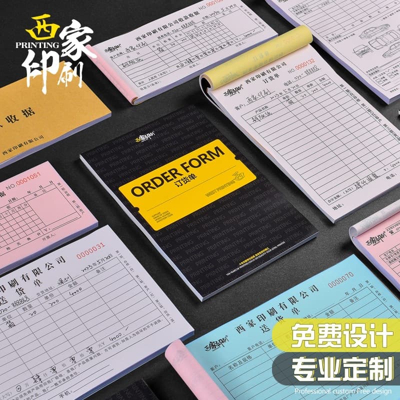 Custom printing of Western-style delivery notes in duplicate, triplicate, or quadruplicate, contracts, inventory in/out slips, receipts, and carbonless forms.