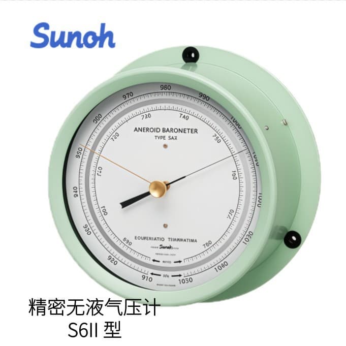 Japanese Sunch Sangwang Original Imported Precision Aneroid Barometer Model S6II