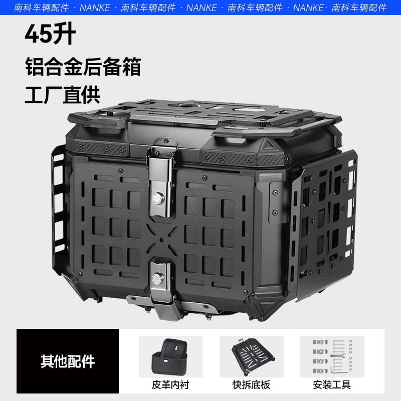 Best-selling Cross-border Aluminum Alloy Electric Bike Trunk Large Capacity Rainproof Rear Storage Box