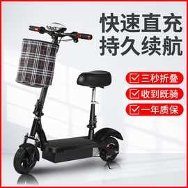 Factory cross-border spot folding electric scooter for adults and children, electric scooter, an artifact of transportation, escooter