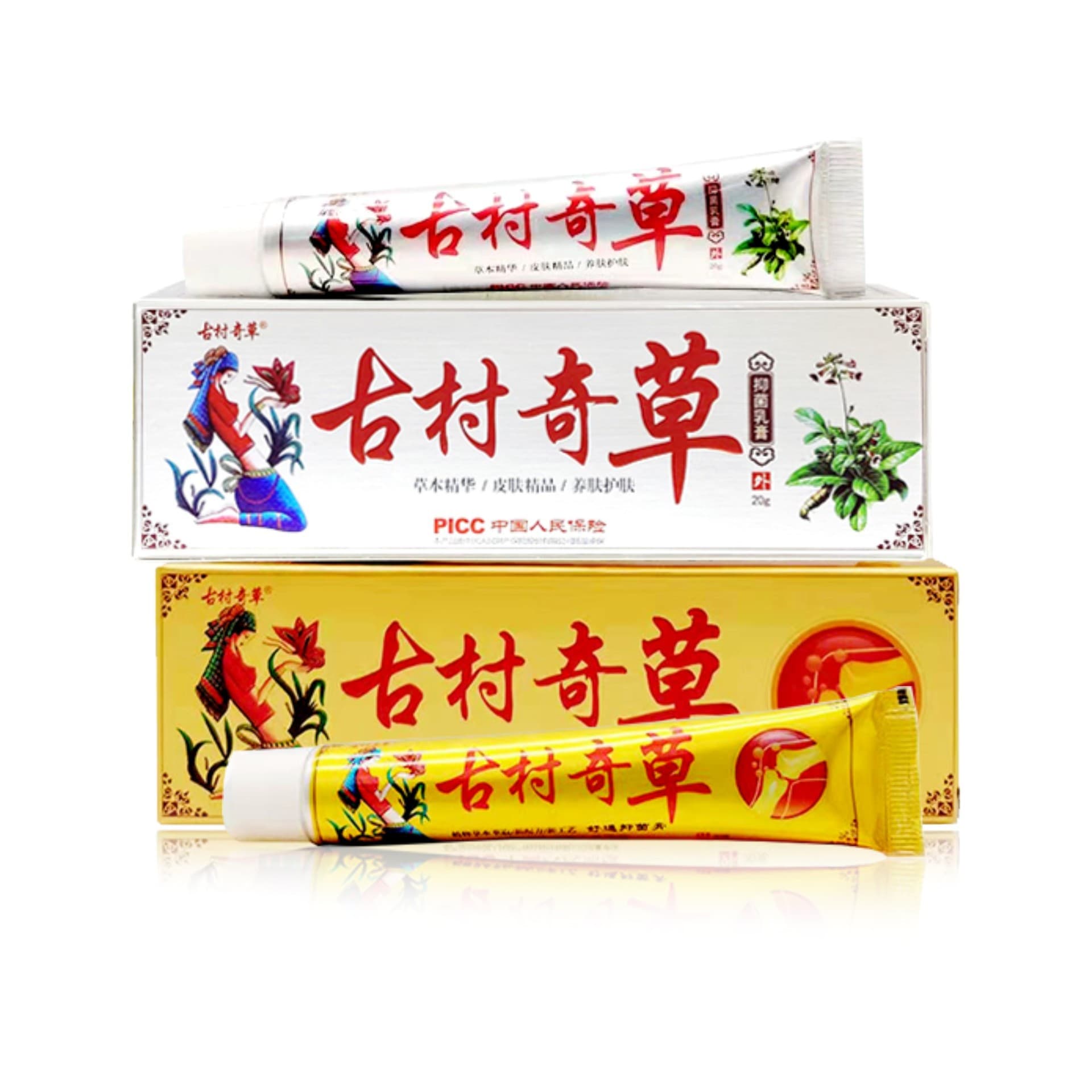 Authentic Gucun Qicao Shutong Antibacterial Cream Plant Herbal Essence Extract External Cream Foot Cream 20g