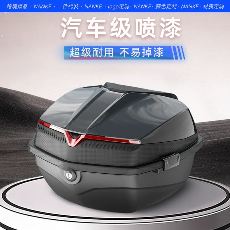 Universal Thickened Large Anti-Vibration Storage Box Toolbox Tail Box for Electric Vehicle Pedal Motorcycle