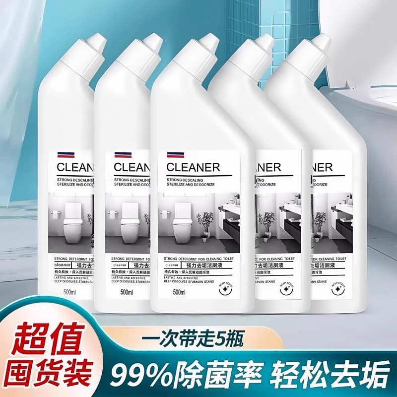 Toilet Cleaner Deodorizing and Descaling Toilet Deodorizing Toilet Cleaner Fresh-scented Powerful Decontamination and Yellowing Cleaning Liquid